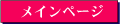 Cy[W֖߂܂B